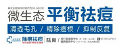 那些脸上痘痘反复长的人,后来好了没有?