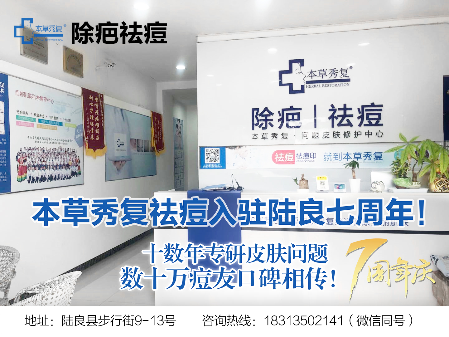 反复持续的长痘是什么原因造成的