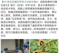 网上的偏方能祛痘呢?怎样祛痘?
