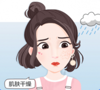 什么是干性皮肤？